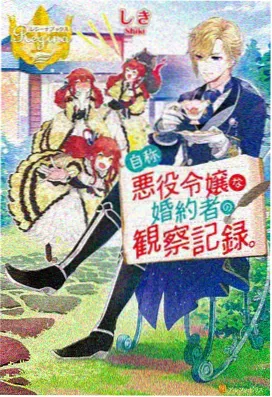 极恶老大幕后花絮