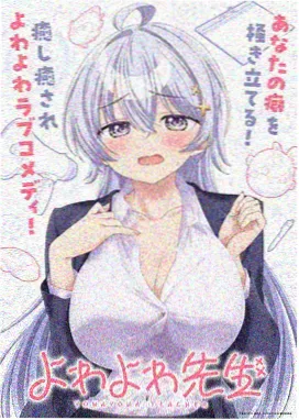 瑞克和莫蒂